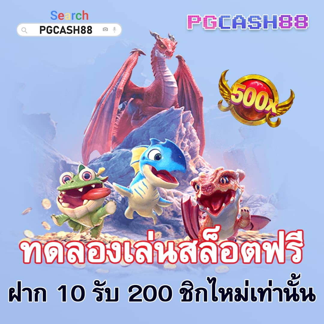 ทีเด็ดผลบอล