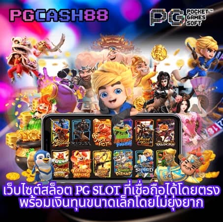 ทีเด็ดผลบอล