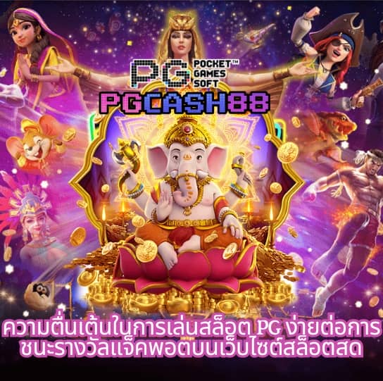 ทีเด็ดผลบอล